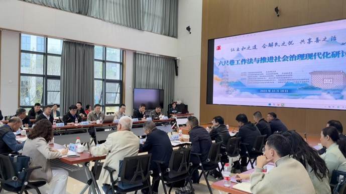 会场整体20251018161110_192_13